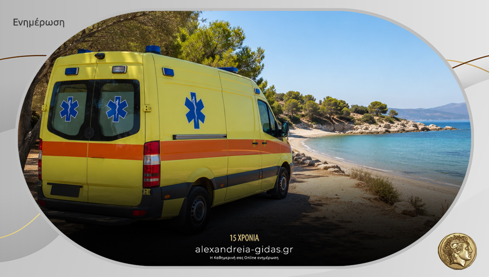 81χρονη ανασύρθηκε νεκρή από τη θάλασσα στους Νέους Πόρους