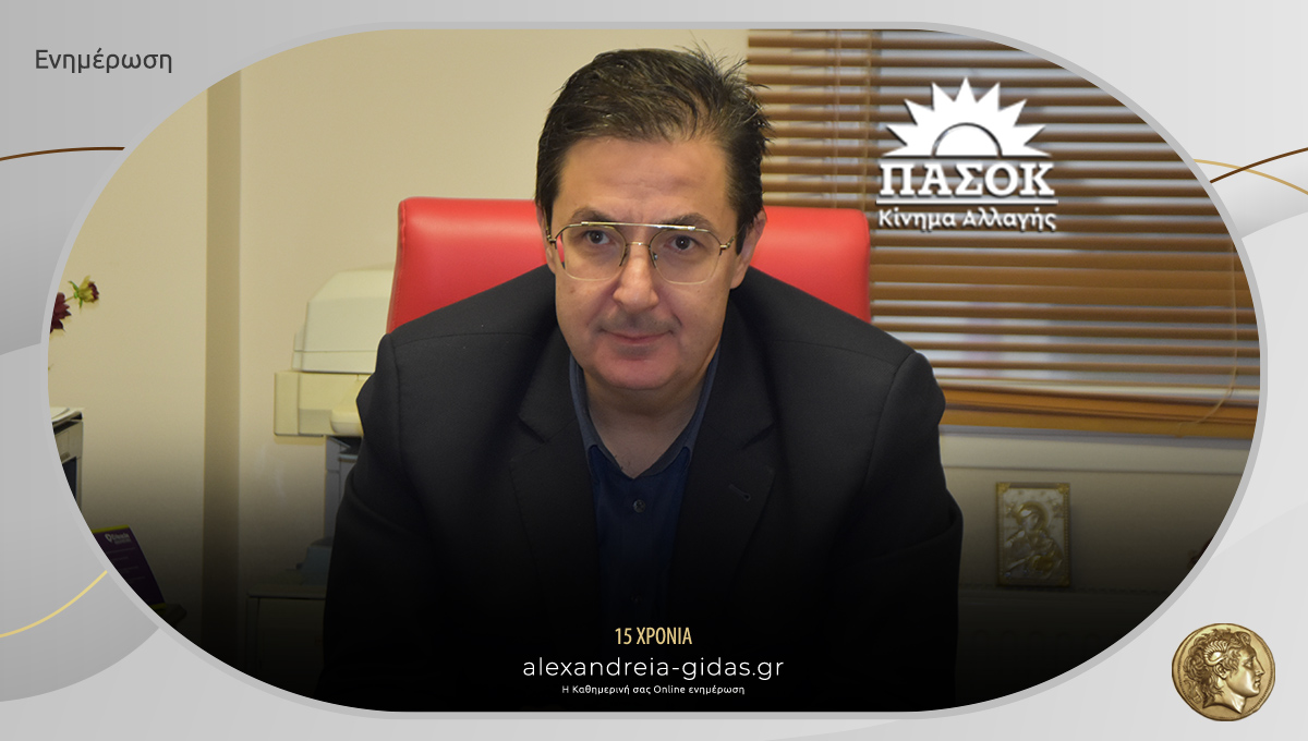 Νίκος Μπρουσκέλης: “Η 3η Σεπτέμβρη αποτελεί διαχρονικά το ιδεολογικό και πολιτικό θεμέλιο του ΠΑ.ΣΟ.Κ.”