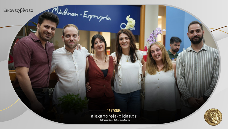 Με μεγάλη επιτυχία τα εγκαίνια του φροντιστηρίου Ντέλας Κωνσταντίνος!