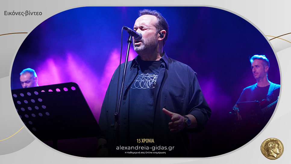 Μαγικός ο Κώστας Μακεδόνας και οι Salonique Brass Band στην Αλεξάνδρεια!