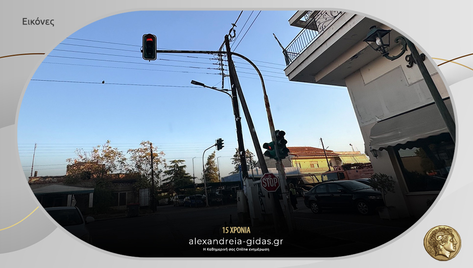 Καμένο το ένα φανάρι στον Μάνθο – προσοχή στους οδηγούς