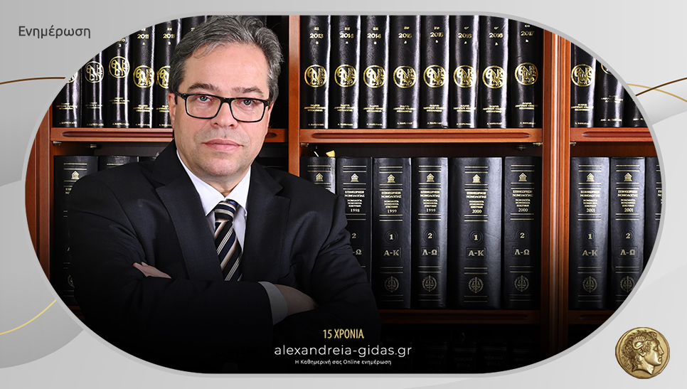 Στον τομέα Δικαιοσύνης του ΠΑΣΟΚ ο Αντώνης Μαρκούλης – ανέλαβε αν. Γραμματέας