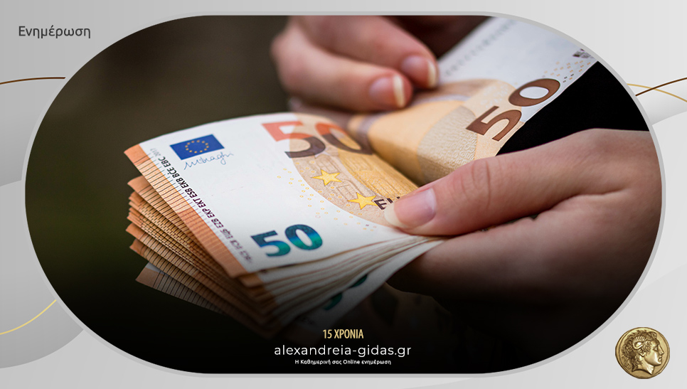Αύξηση σε 120 δόσεις για ρύθμιση οφειλών σε εφορία και ασφαλιστικά ταμεία