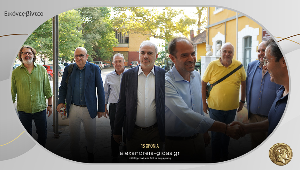 Από την Αλεξάνδρεια ξεκίνησε το Κλιμάκιο Υποδομών & Συγκοινωνιών του ΠΑΣΟΚ