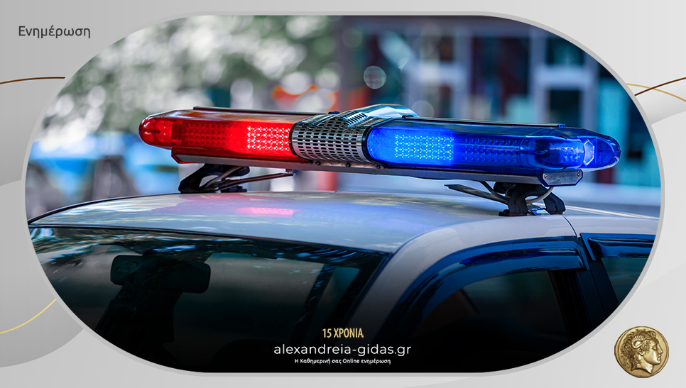 Εναλλάξ την Πέμπτη η κυκλοφορία στη γέφυρα του Αλιάκμονα στην Π.Ε.Ο. Αλεξάνδρειας-Θεσσαλονίκης