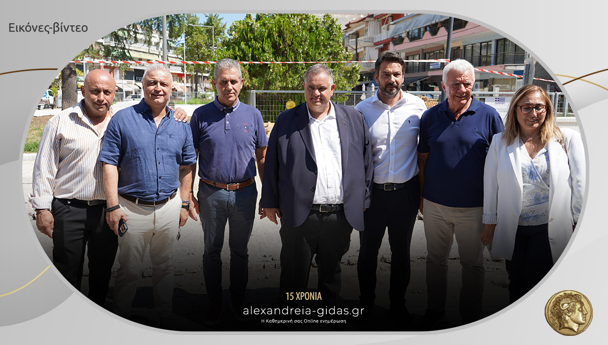 Την Αλεξάνδρεια επισκέφτηκε ο υφυπουργός Εσωτερικών Βασίλης Σπανάκης