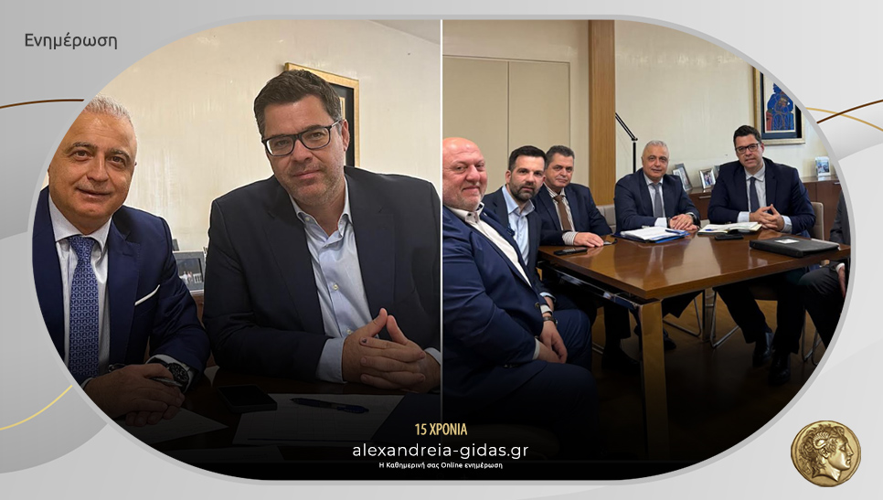 Τσαβδαρίδης: Σε τροχιά υλοποίησης το κυβερνητικό σχέδιο ανάπτυξης για την Ημαθία