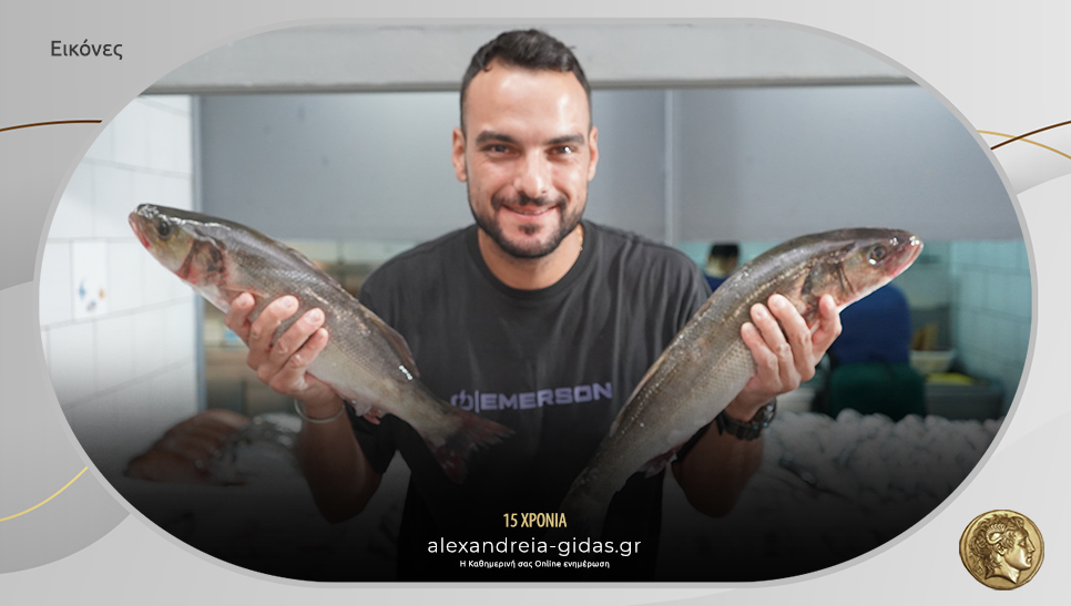 Το ψάρι του Σαββάτου από τον ΤΣΟΛΑΚΙΔΗ στην Αλεξάνδρεια – φρέσκο και ψημένο!