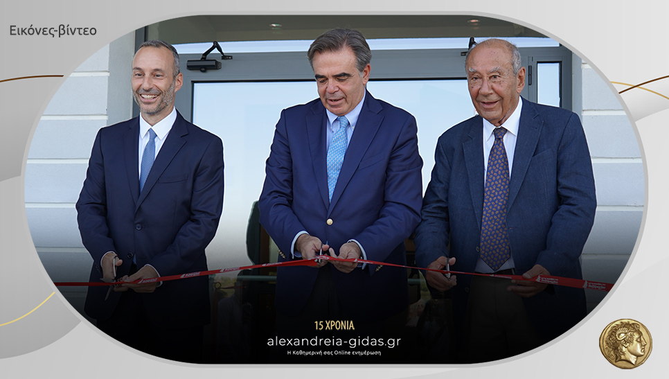 Εγκαινιάστηκαν οι νέες εγκαταστάσεις του Αντώνη ΒΕΖΥΡΟΓΛΟΥ στον Σχοινά του δήμου Αλεξάνδρειας!