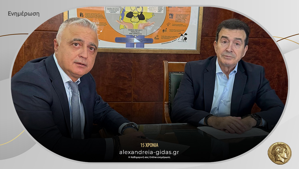 Συνάντηση Τσαβδαρίδη – Χρυσοχοΐδη: Νέο Τμήμα Αυτοκινητοδρόμων Εγνατίας στην Ημαθία