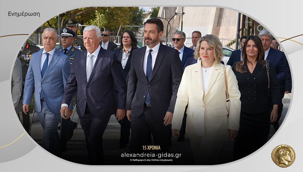 Πως θα εορταστεί η 28η Οκτωβρίου στην Αλεξάνδρεια – δείτε το πρόγραμμα
