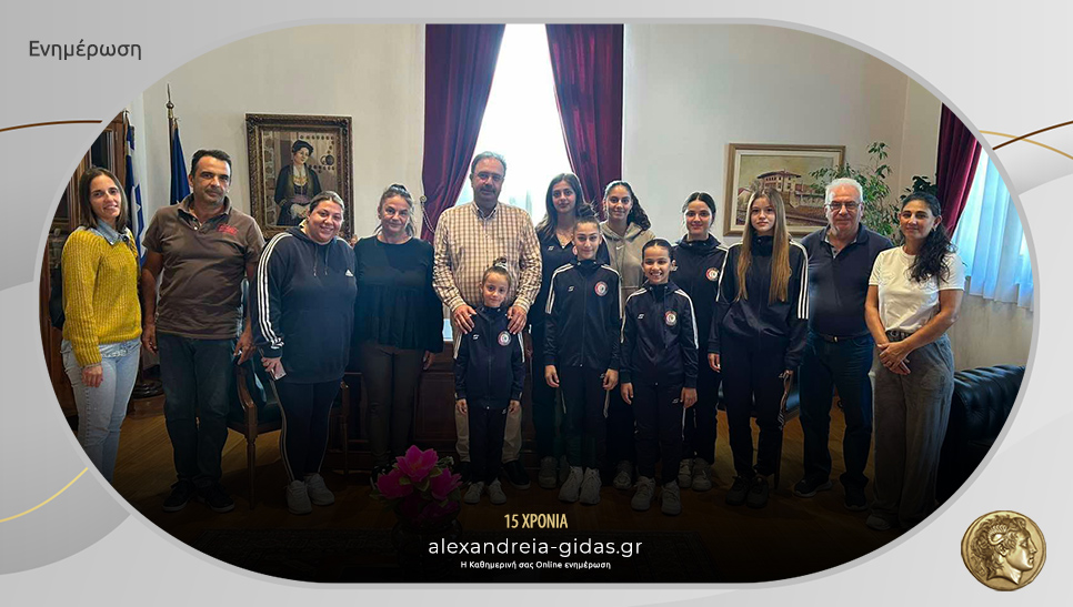 Με τον δήμαρχο Βέροιας συναντήθηκαν τα κορίτσια της ρυθμικής γυμναστικής