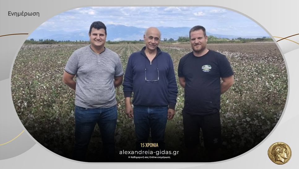 Συνεχίζει τις δράσεις του ο Α.Σ. Βαμβακοπαραγωγών Ημαθίας
