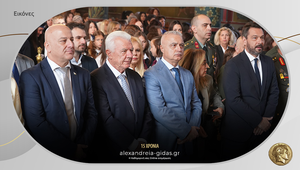 Δοξολογία για την Απελευθέρωση της Αλεξάνδρειας στην Παναγία