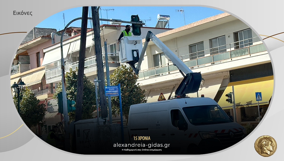 Διόρθωσαν τα φανάρια στον Μάνθο