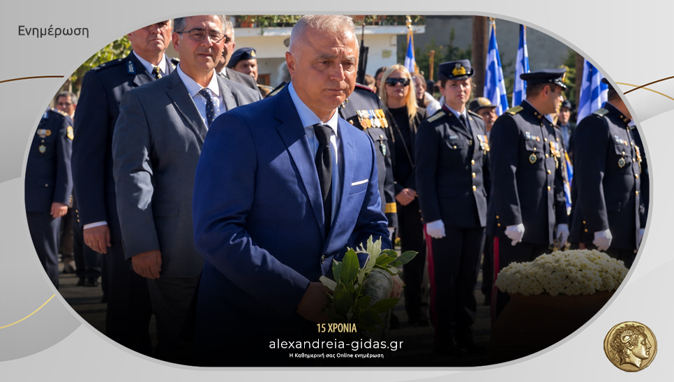 Εκπροσώπησε την Κυβέρνηση στα Ελευθέρια των Γιαννιτσών ο Τσαβδαρίδης