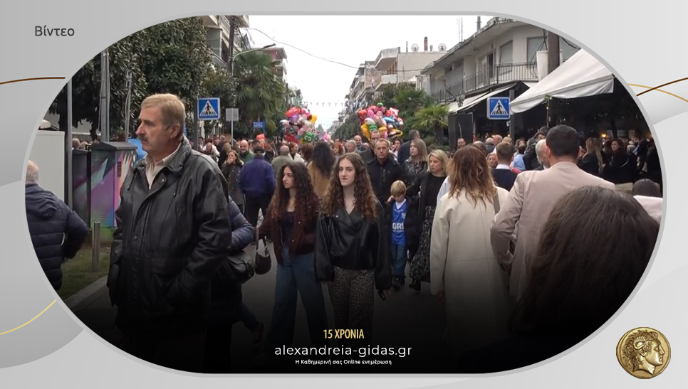 ΤΩΡΑ: Δείτε τι γίνεται στη Βετσοπούλου λίγο μετά την παρέλαση στην Αλεξάνδρεια!