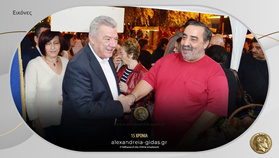 Flashback: Η Γιορτή Πίτας στην Αλεξάνδρεια το 2015!