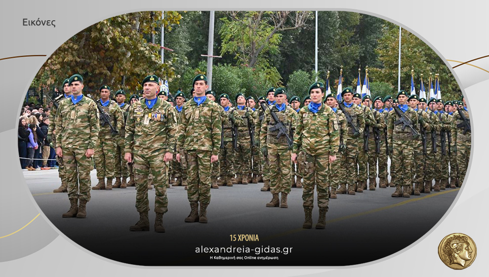 28η Οκτωβρίου: Η μεγάλη στρατιωτική παρέλαση στη Θεσσαλονίκη